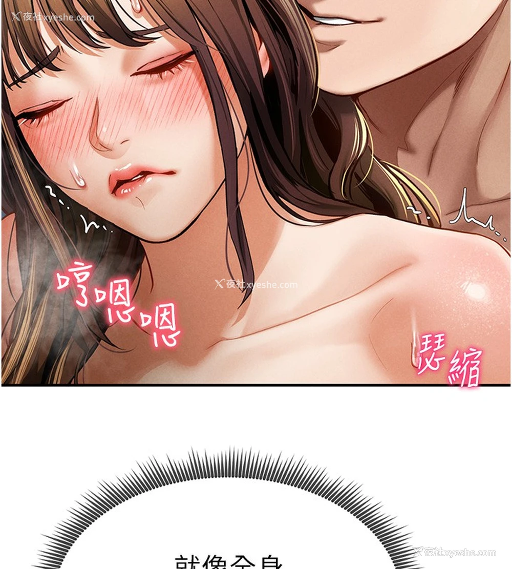 74P - 私密视角