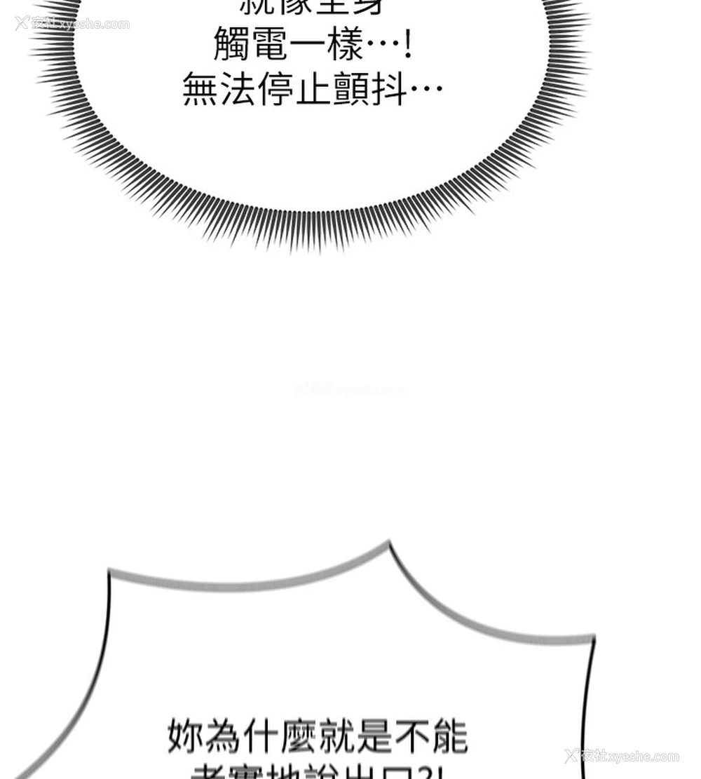 75P - 私密视角