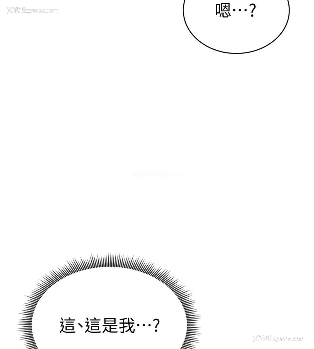 7P - 私密视角