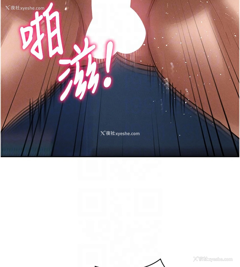 82P - 私密视角