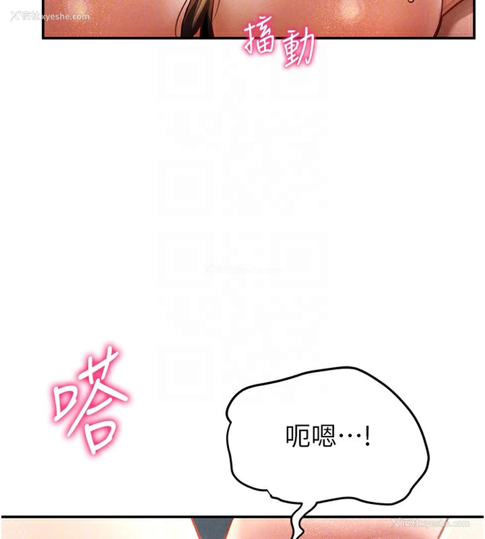 84P - 私密视角