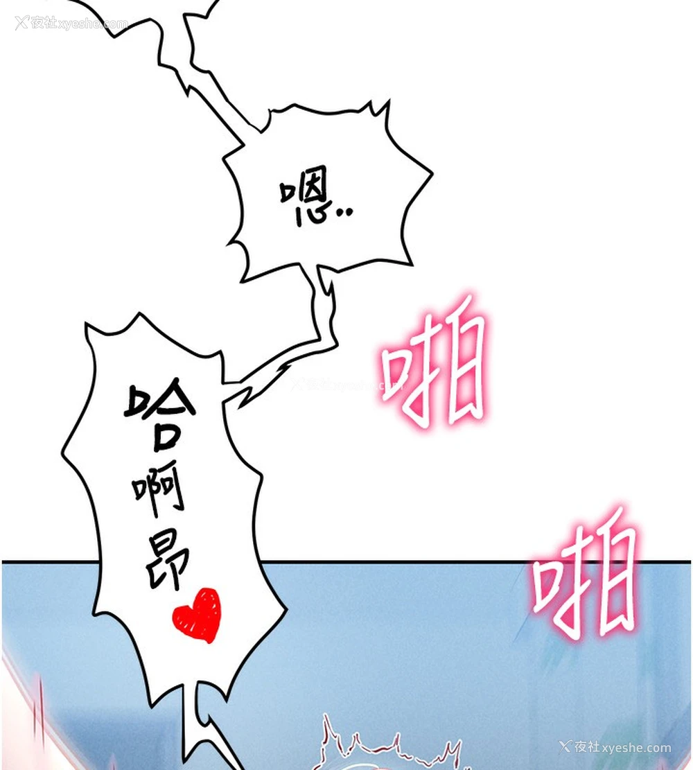 87P - 私密视角