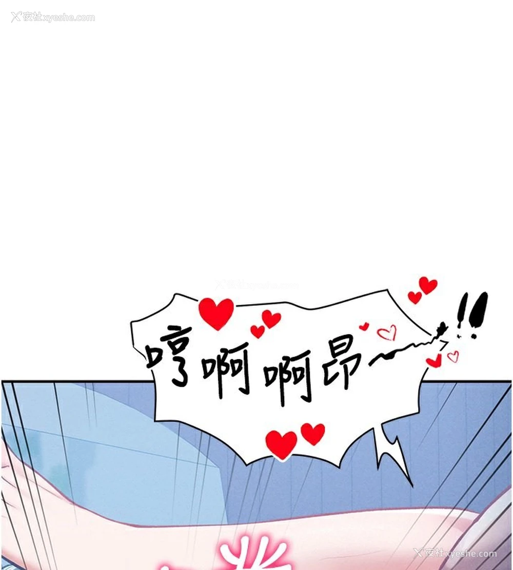 91P - 私密视角