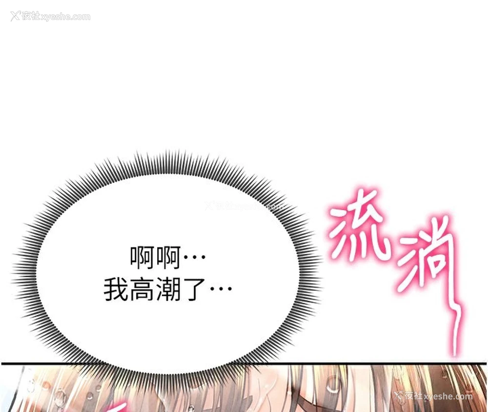 94P - 私密视角