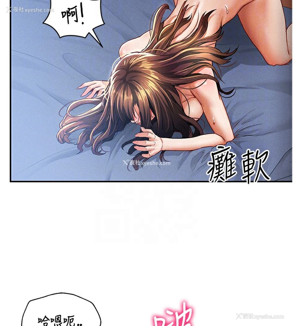 97P - 私密视角