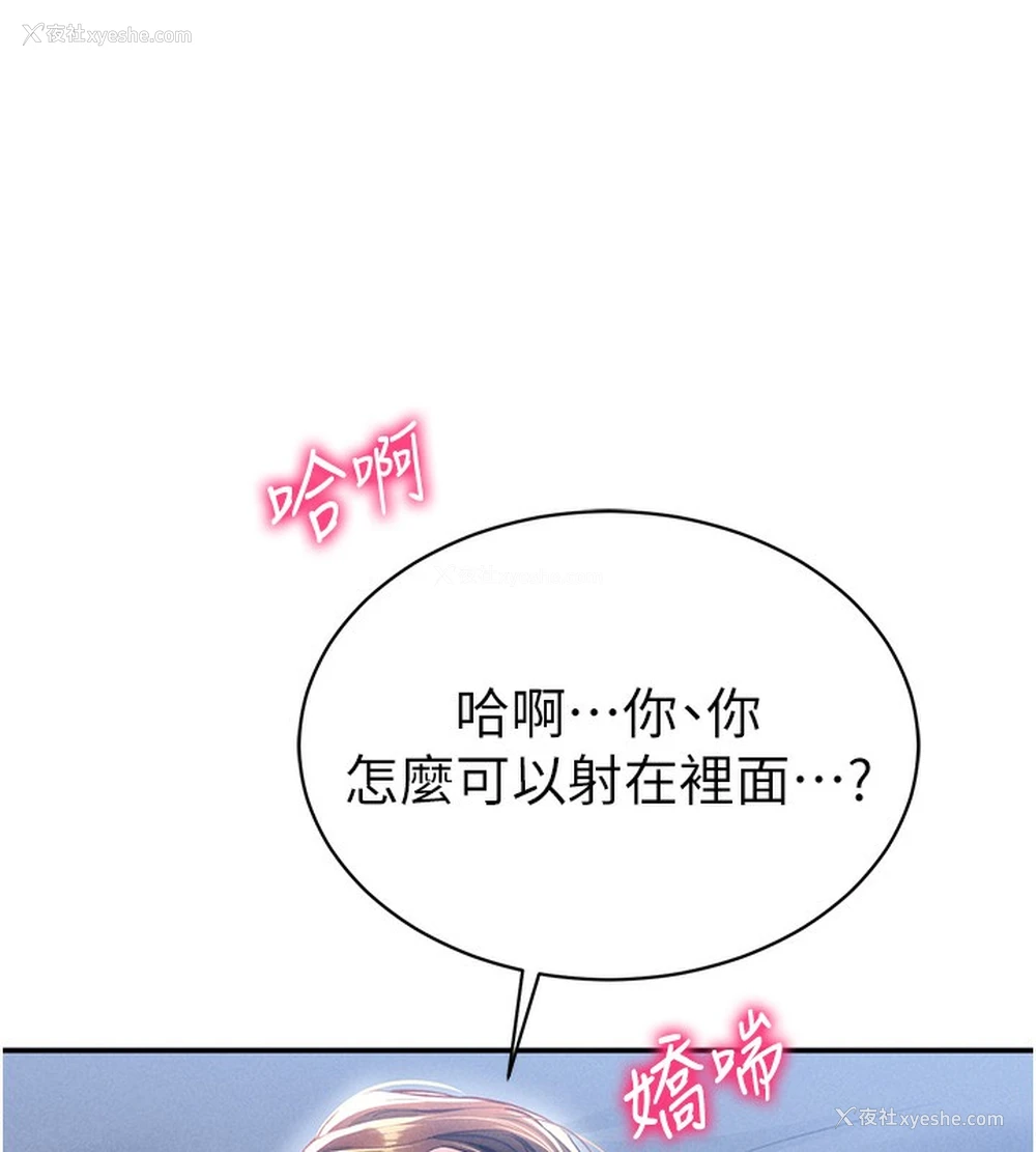 99P - 私密视角