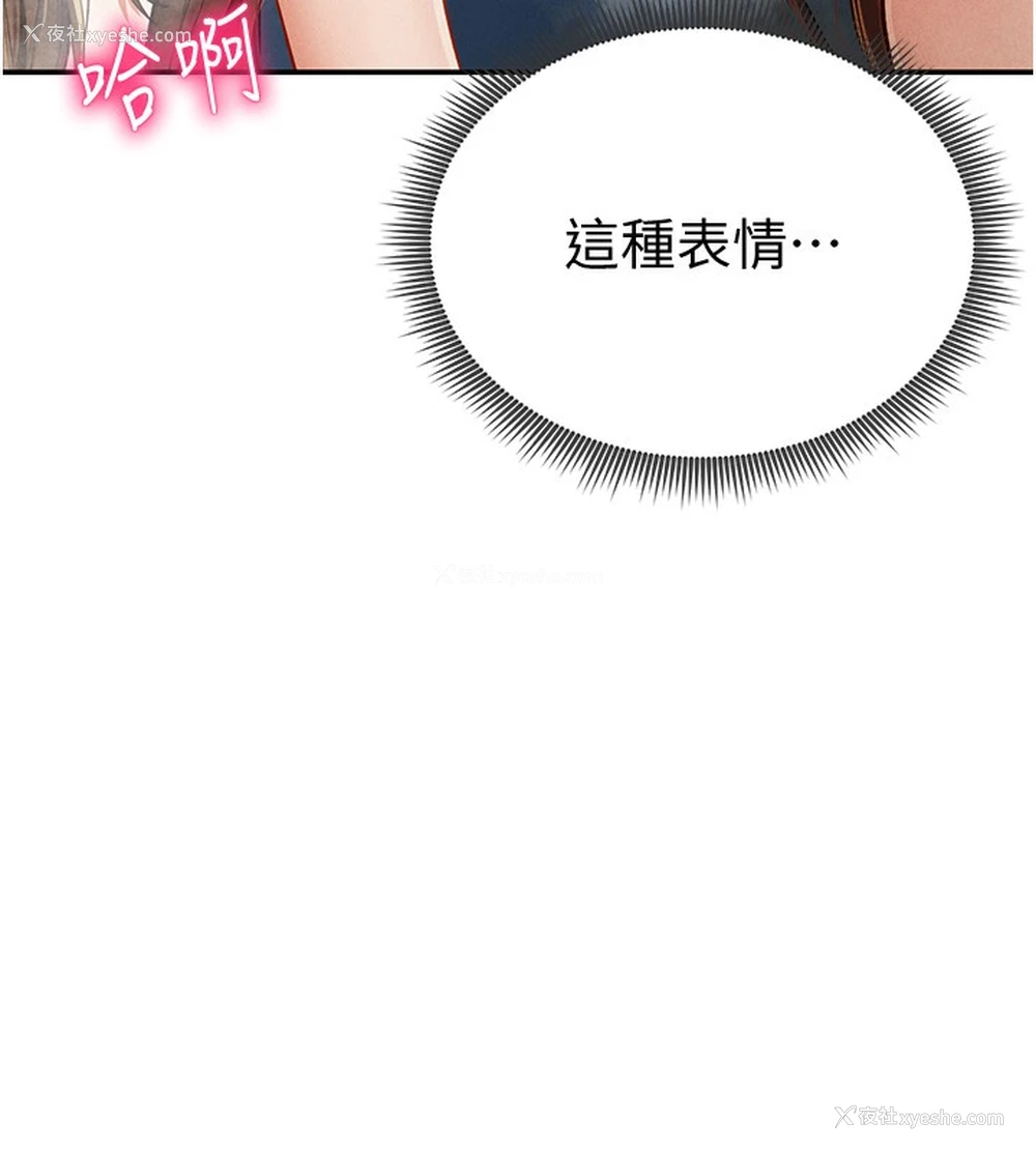 9P - 私密视角