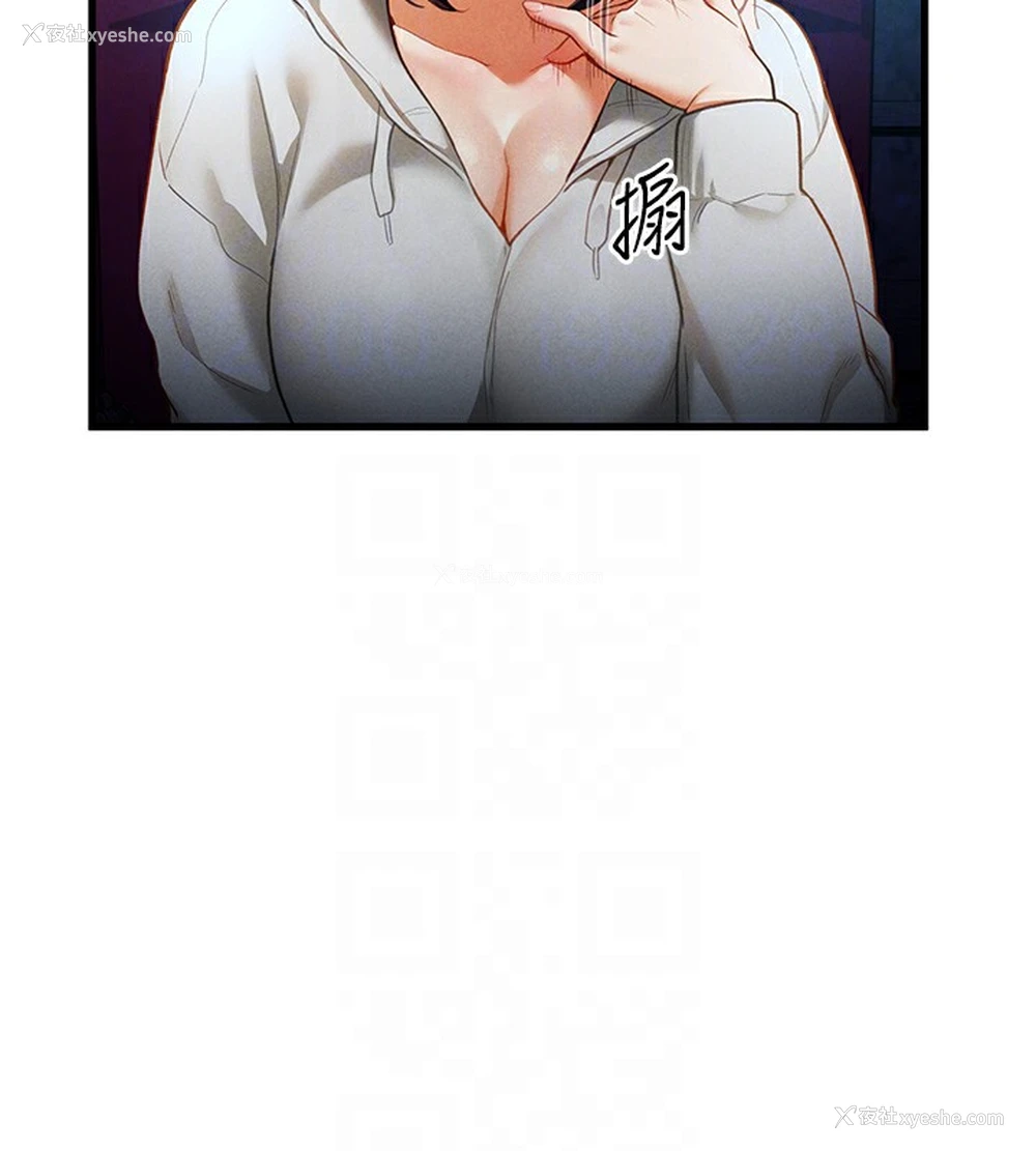 101P - 私密视角