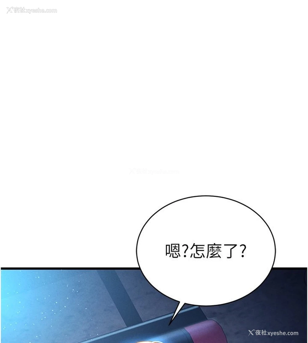 104P - 私密视角