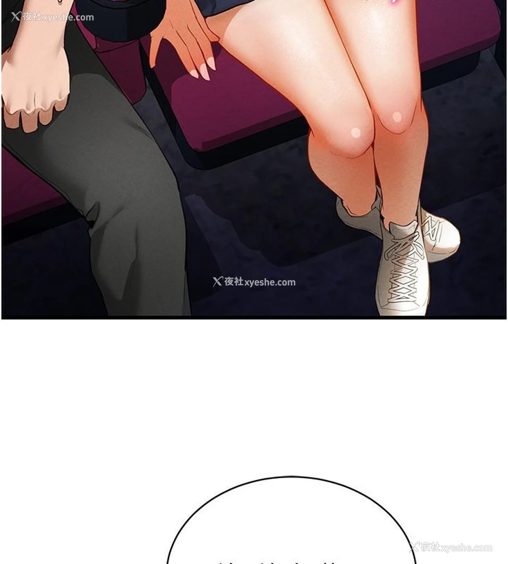 106P - 私密视角