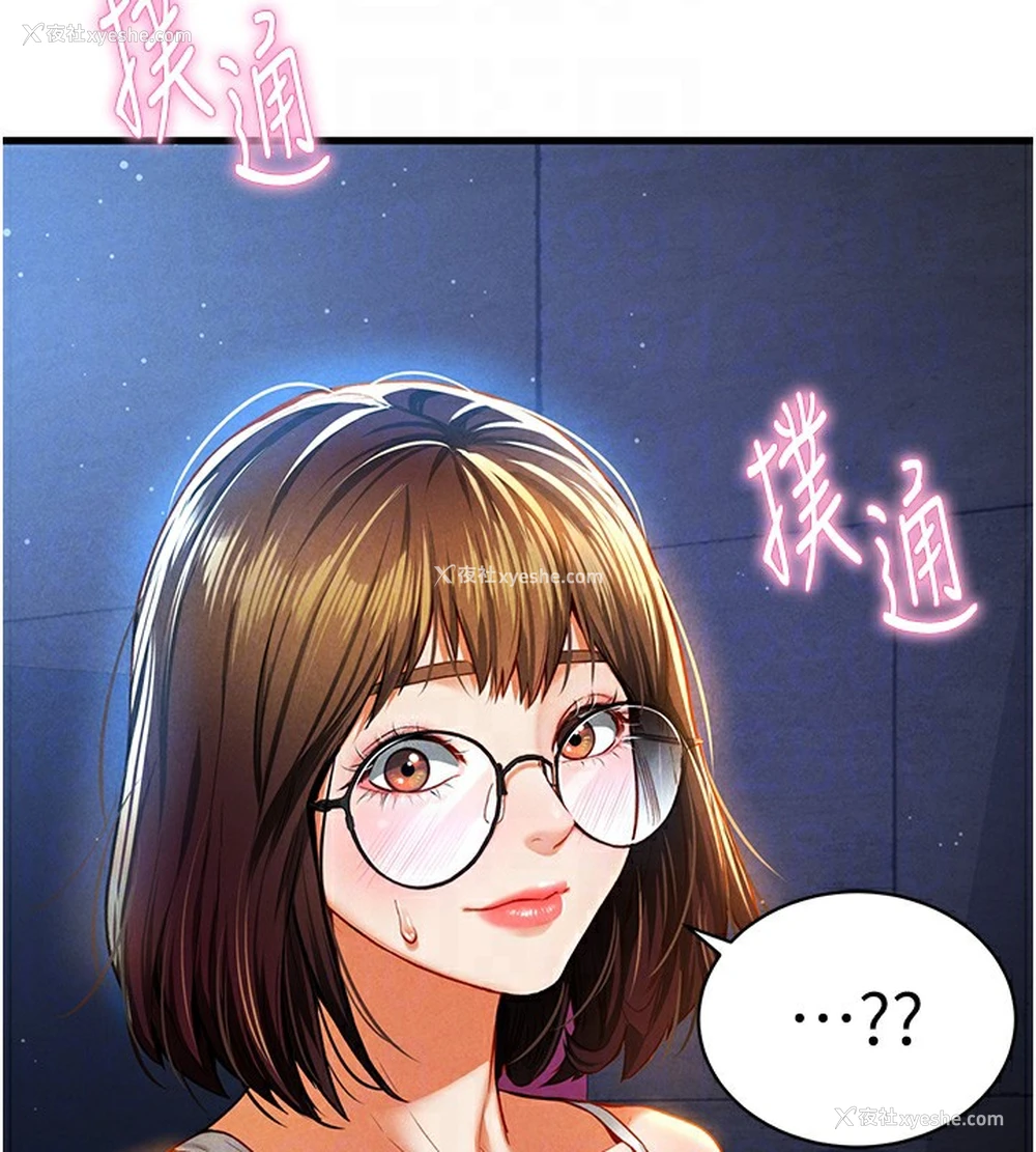 109P - 私密视角