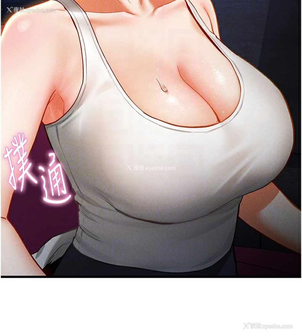 110P - 私密视角