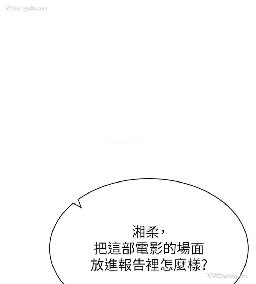 111P - 私密视角