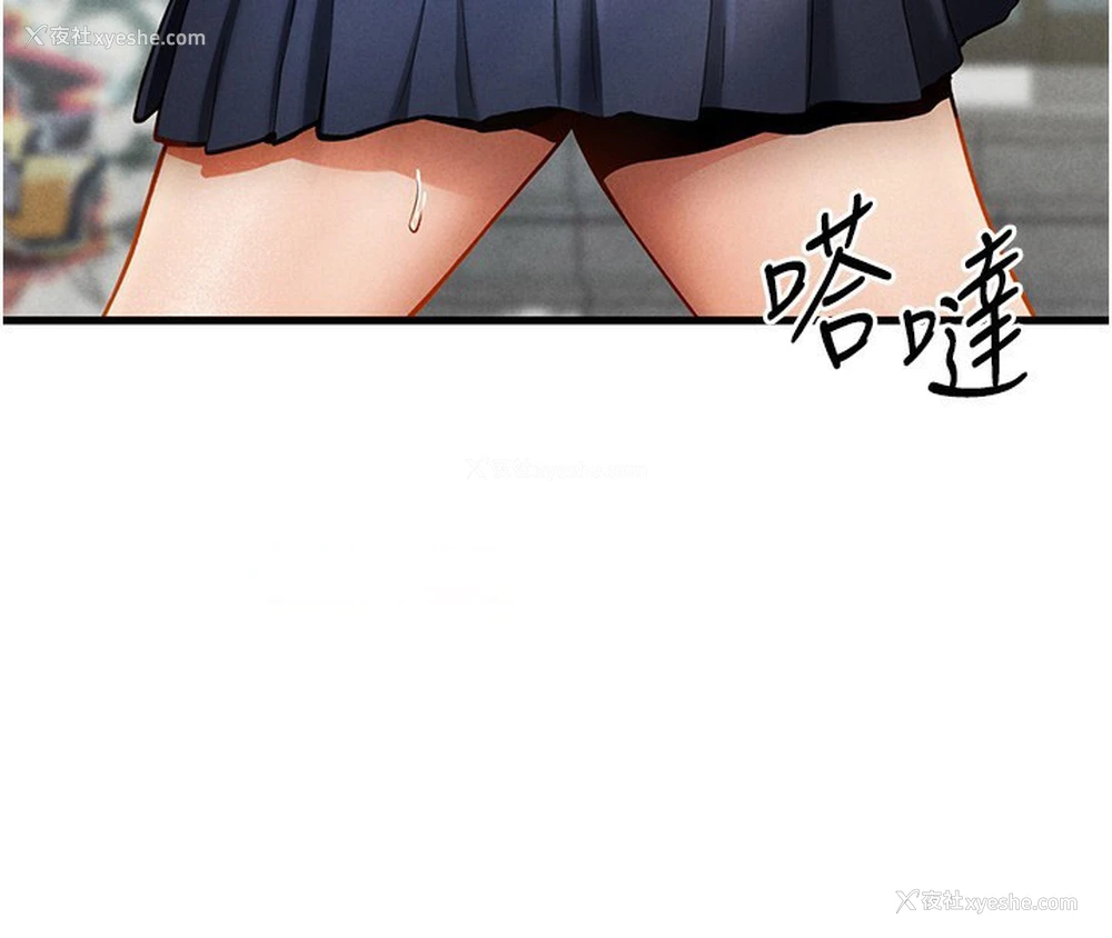 114P - 私密视角