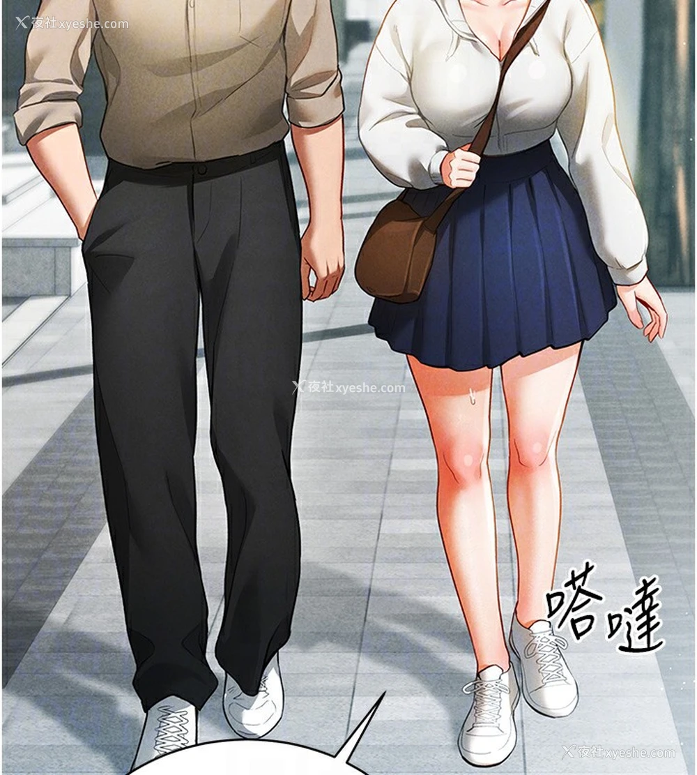 116P - 私密视角