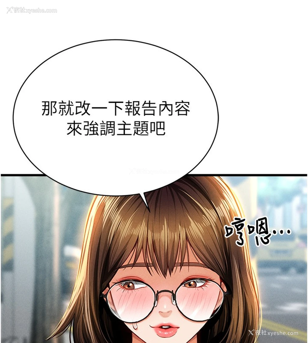 118P - 私密视角