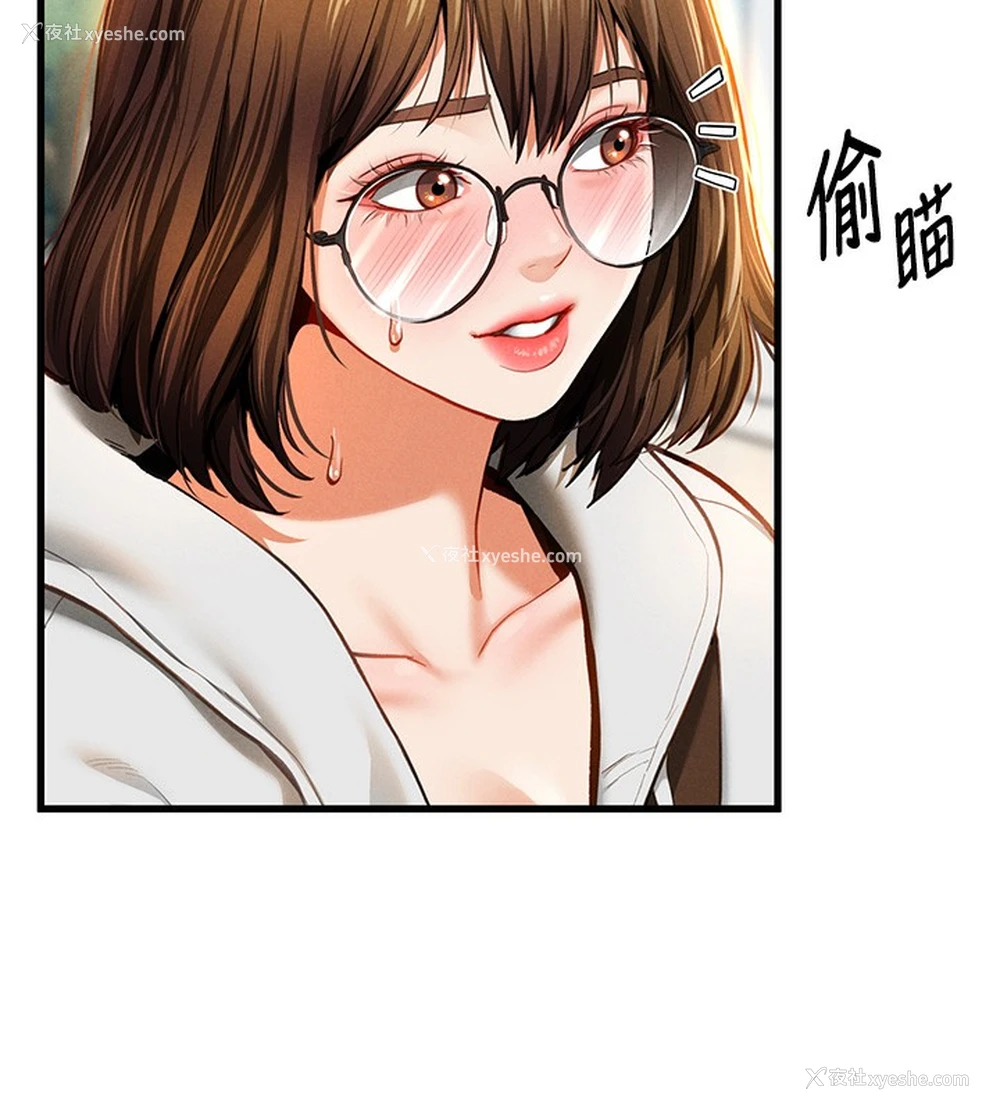 122P - 私密视角