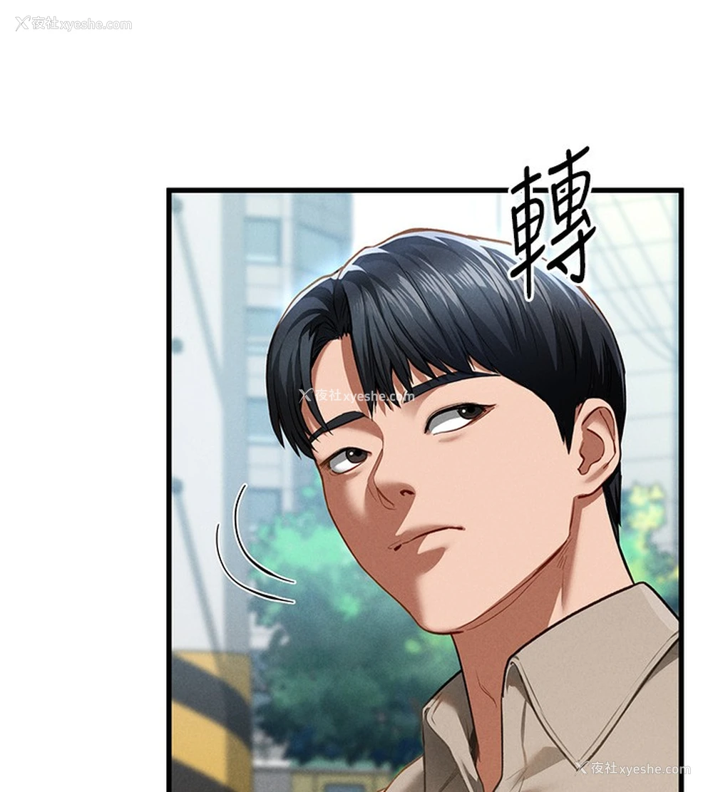 123P - 私密视角