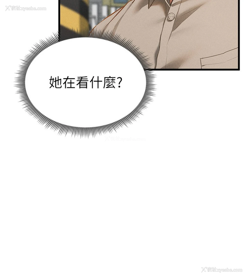 124P - 私密视角