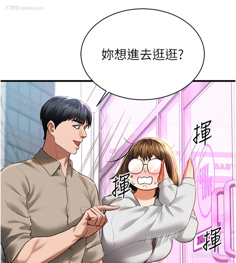 127P - 私密视角