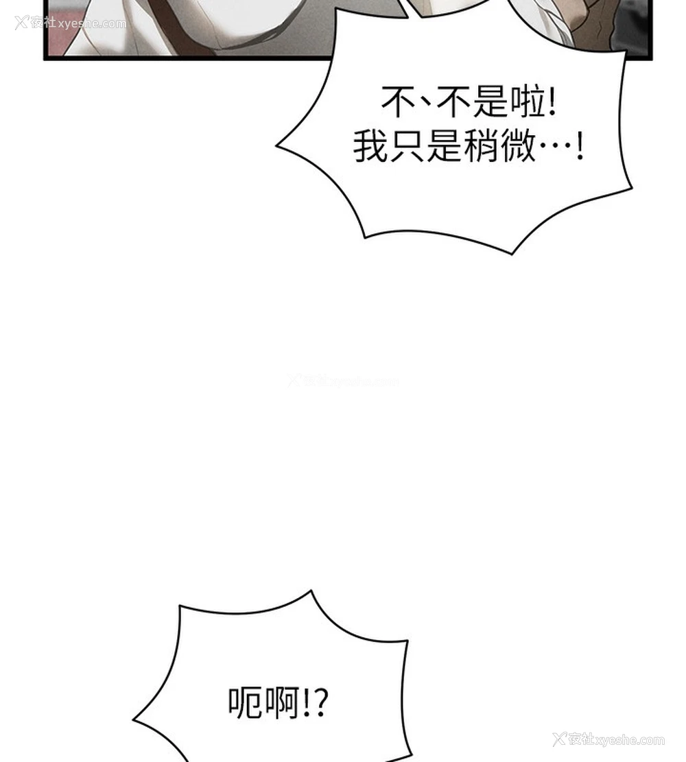 130P - 私密视角