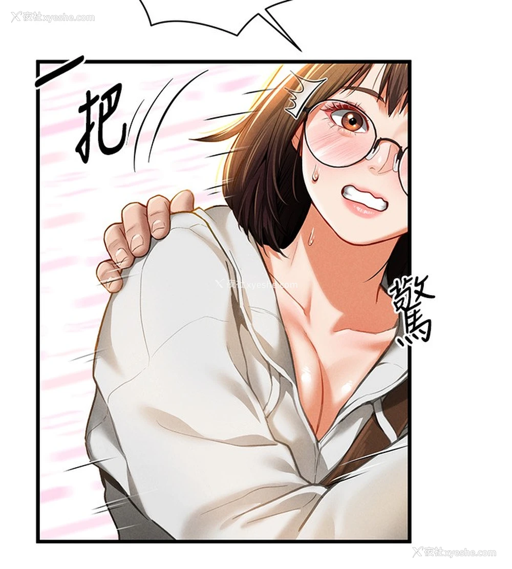 131P - 私密视角