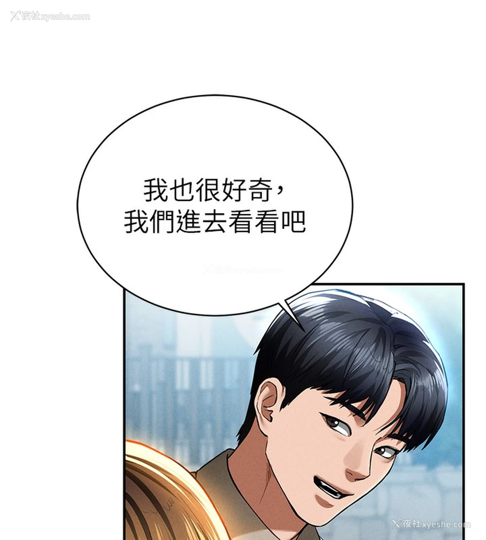 132P - 私密视角