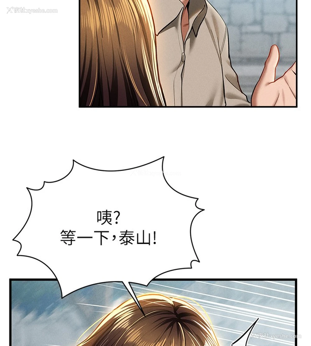 133P - 私密视角