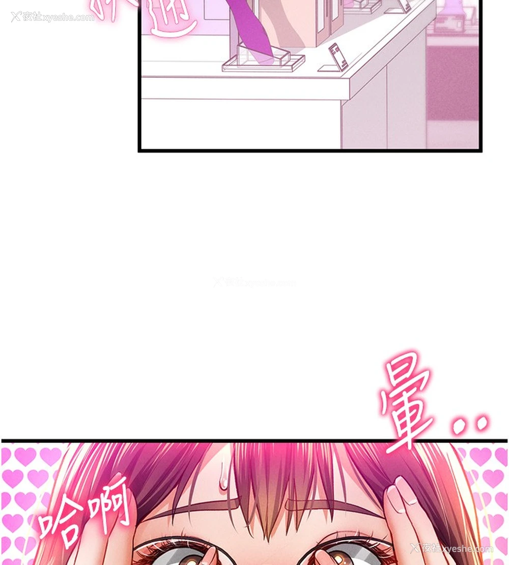 139P - 私密视角