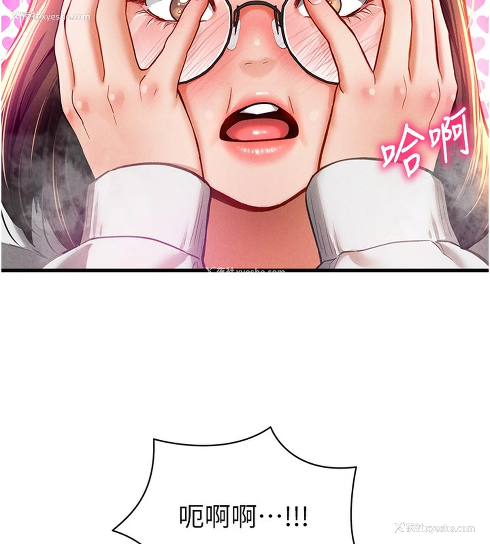 140P - 私密视角