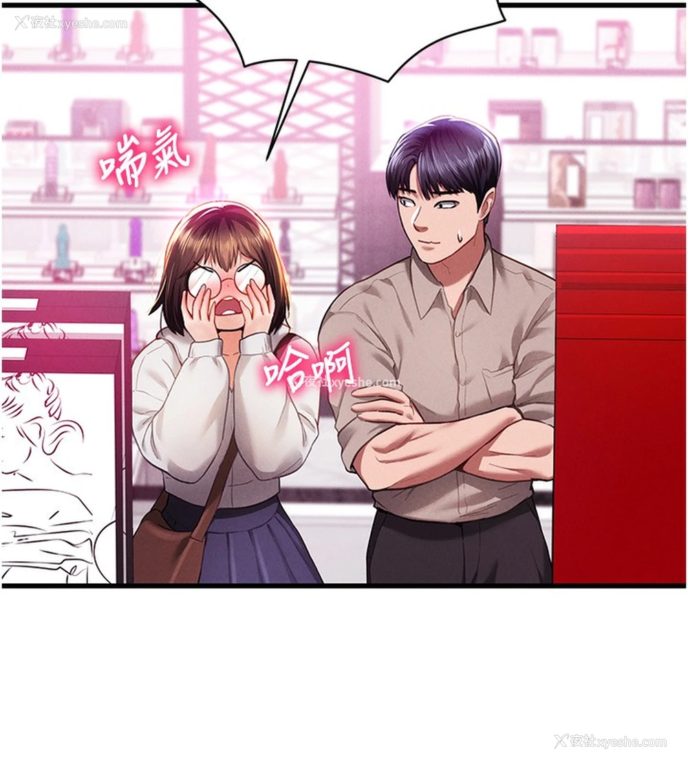 141P - 私密视角