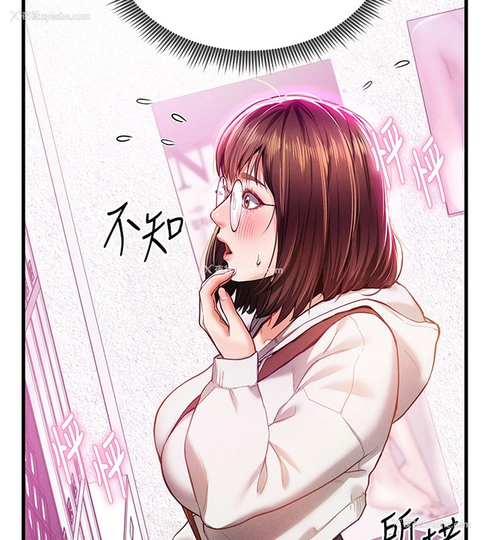 143P - 私密视角