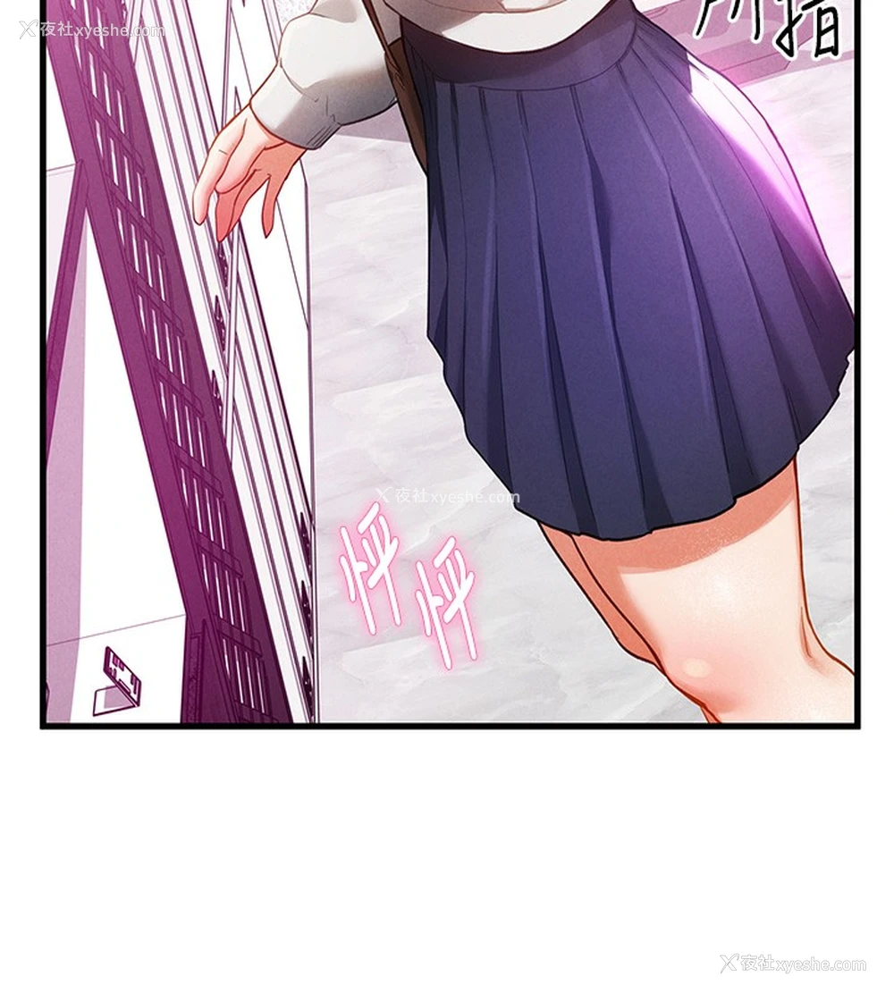 144P - 私密视角