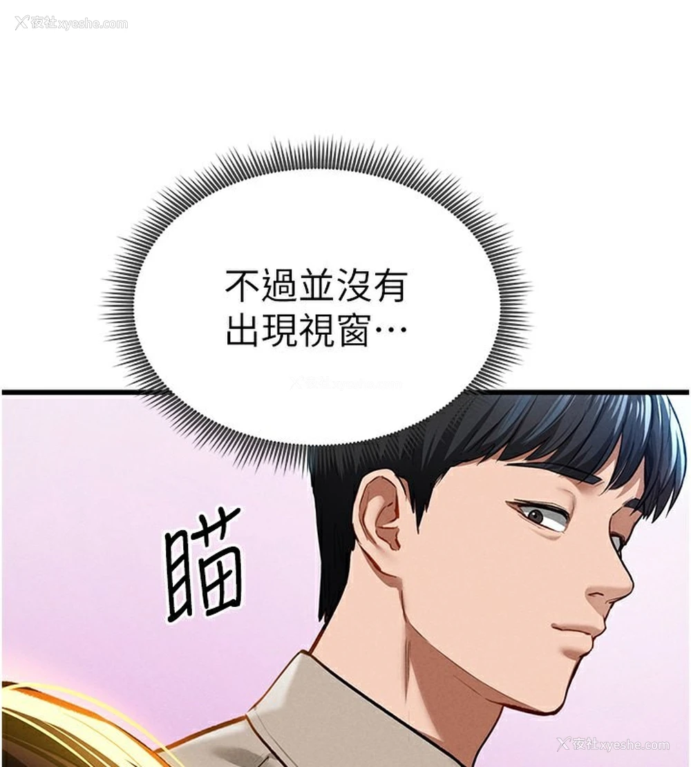 145P - 私密视角