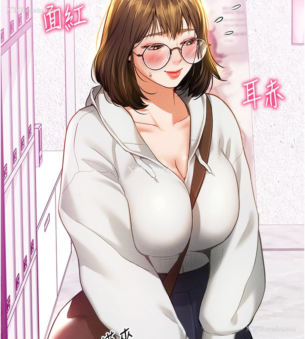150P - 私密视角