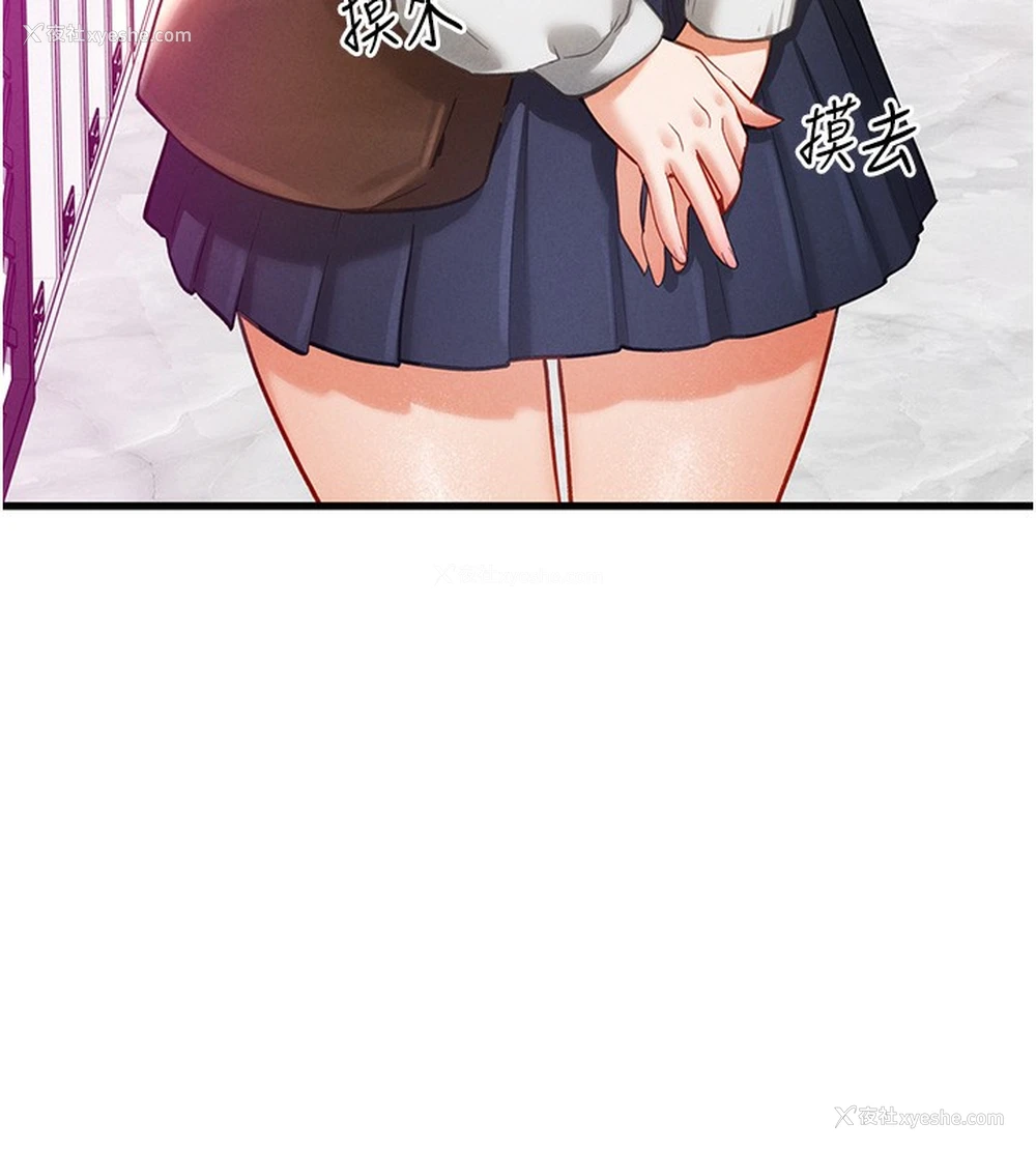 151P - 私密视角