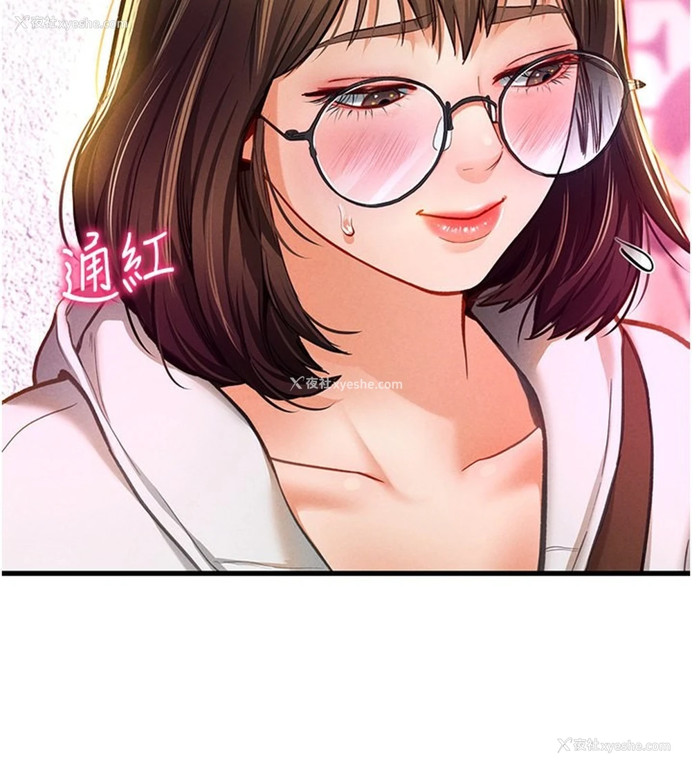 155P - 私密视角