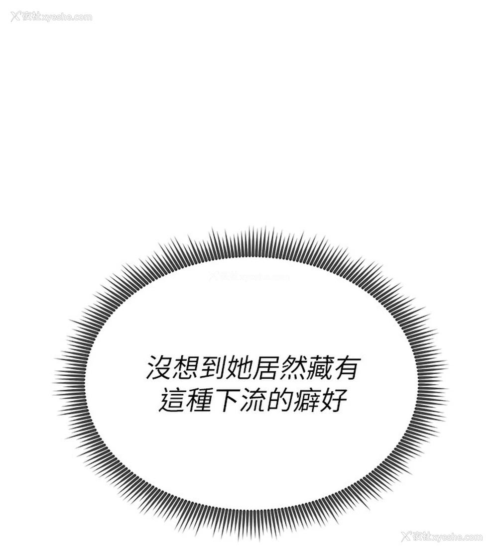 157P - 私密视角