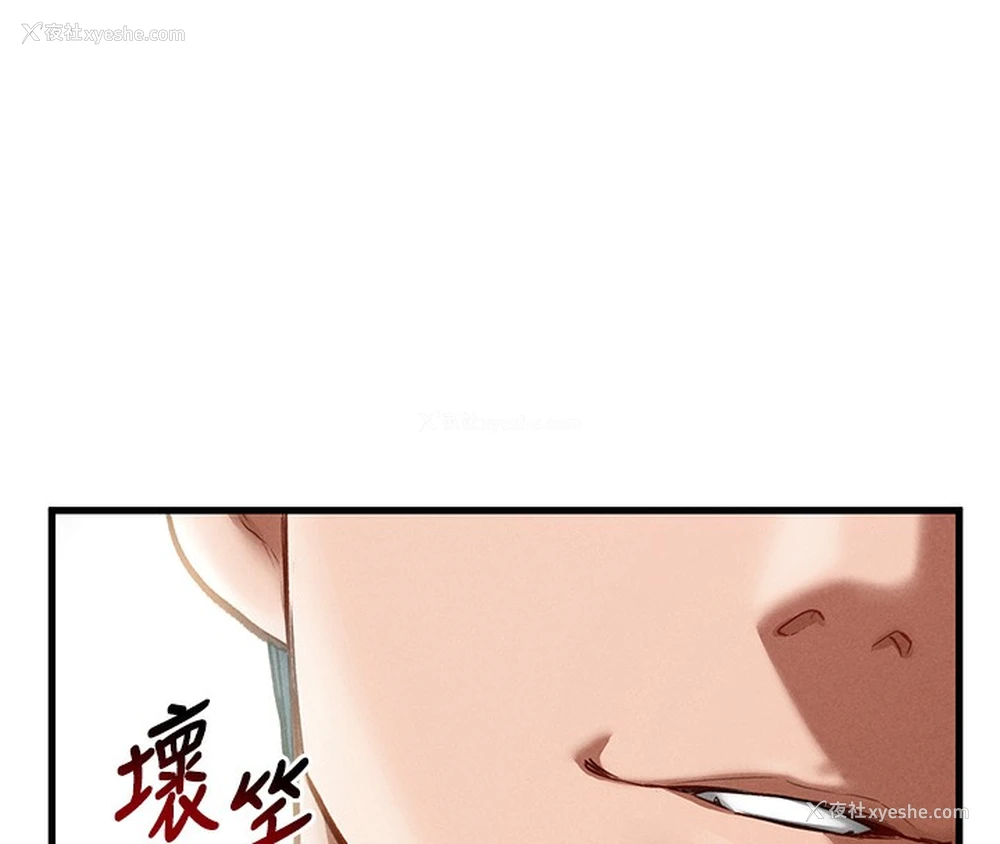 160P - 私密视角