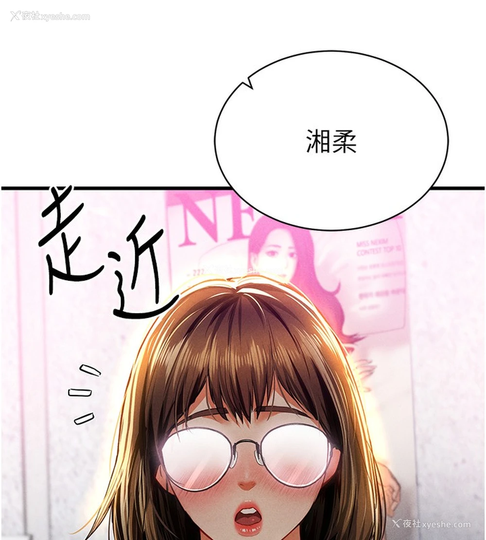 162P - 私密视角