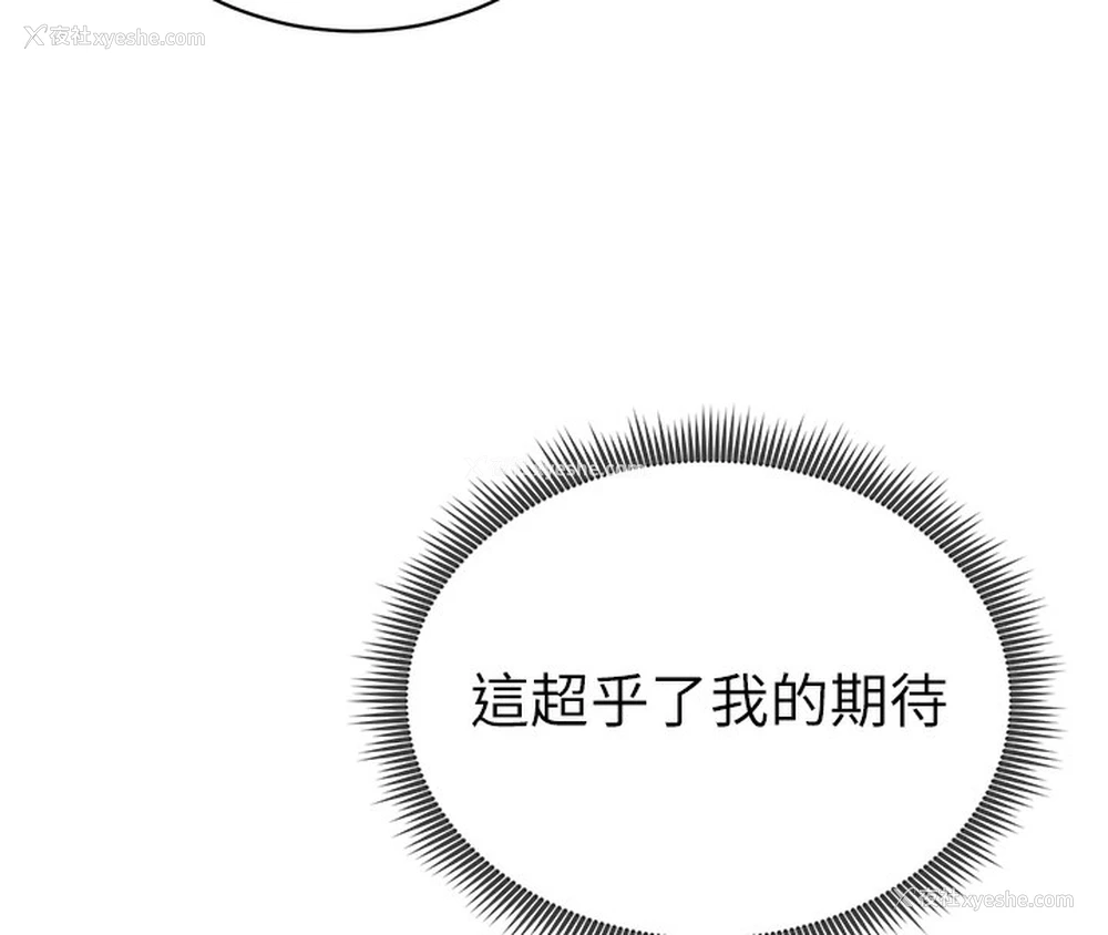 164P - 私密视角
