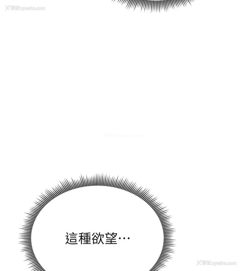 165P - 私密视角