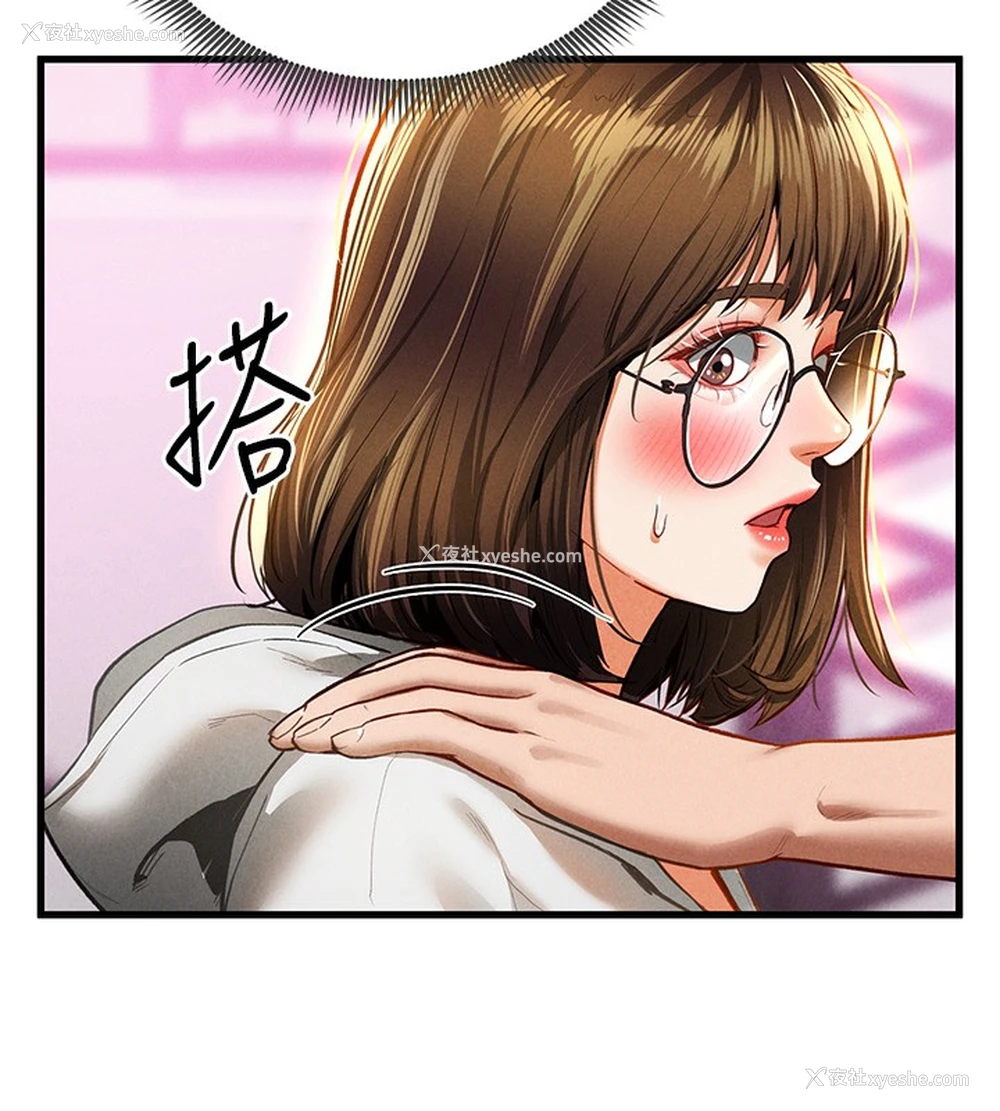 166P - 私密视角