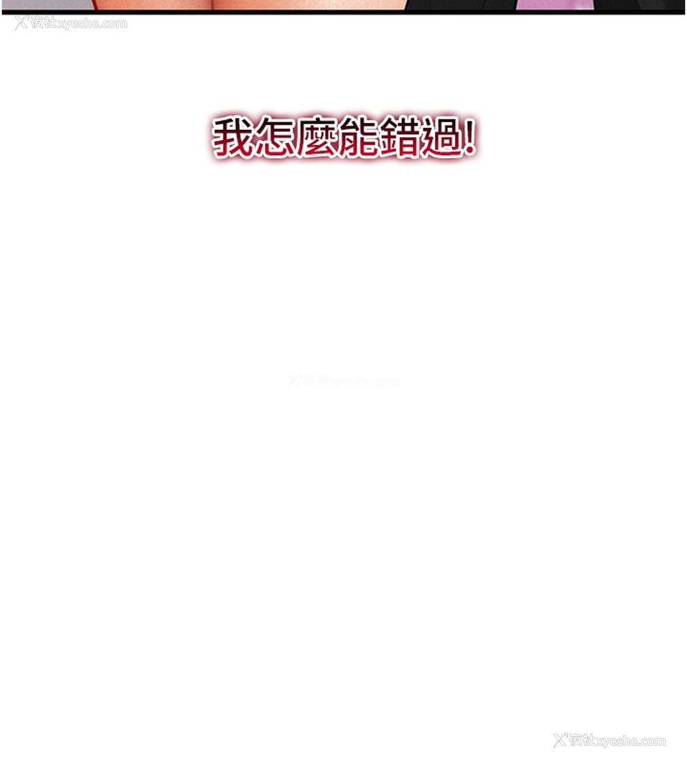 170P - 私密视角