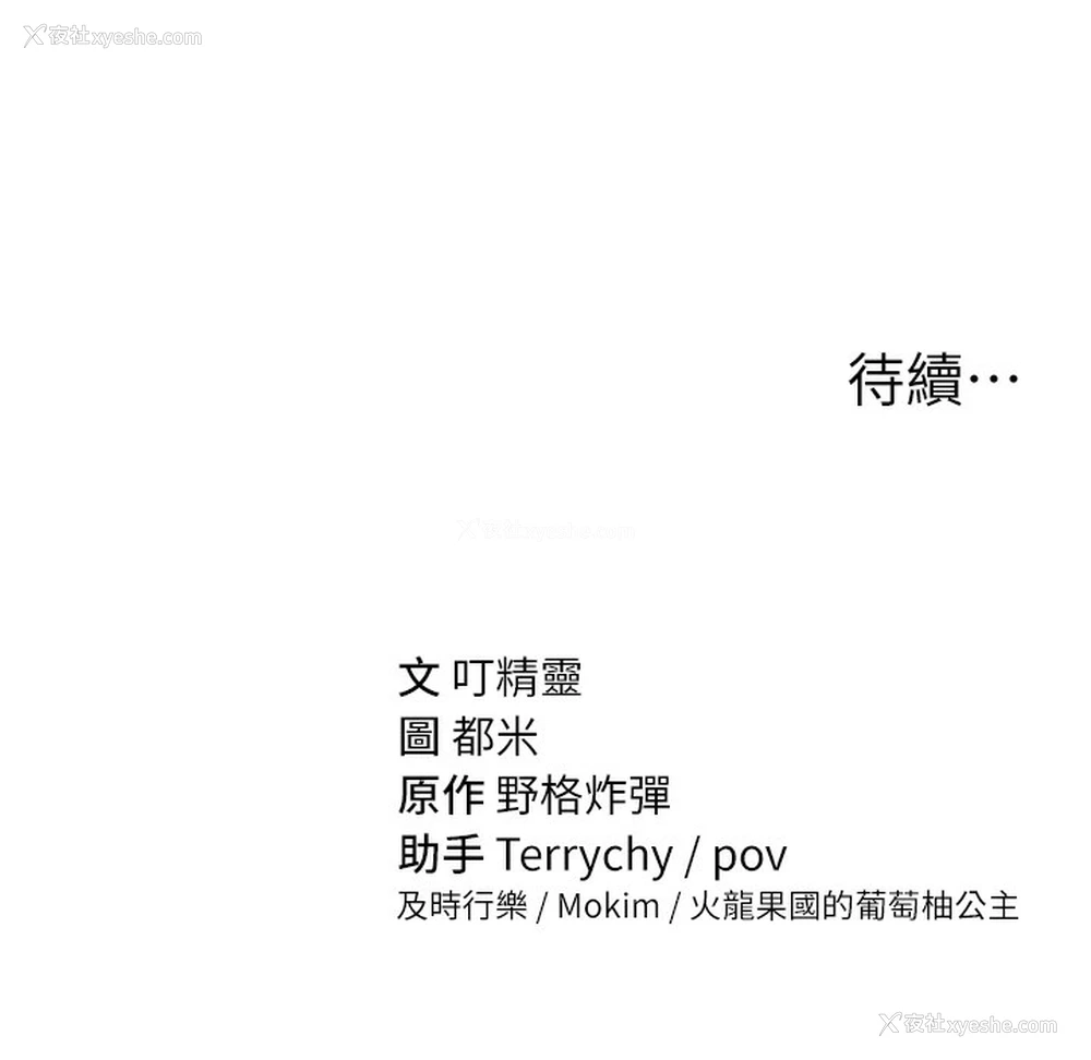 171P - 私密视角