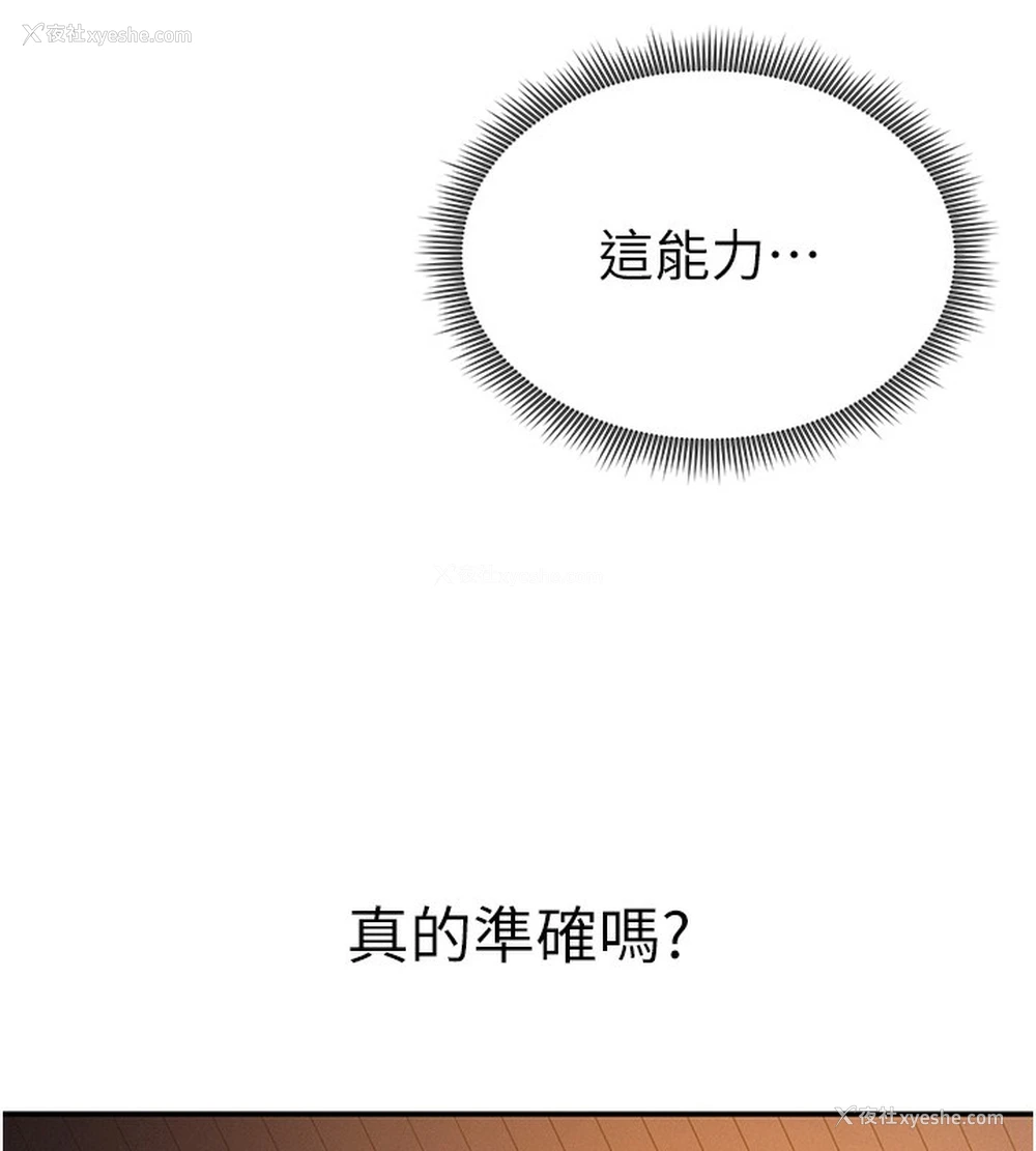 17P - 私密视角