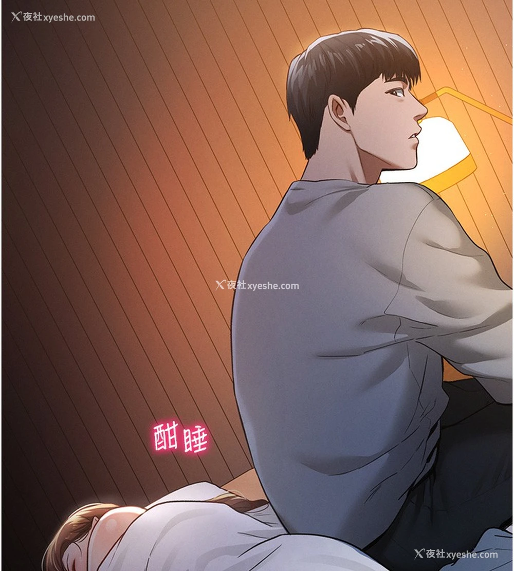18P - 私密视角