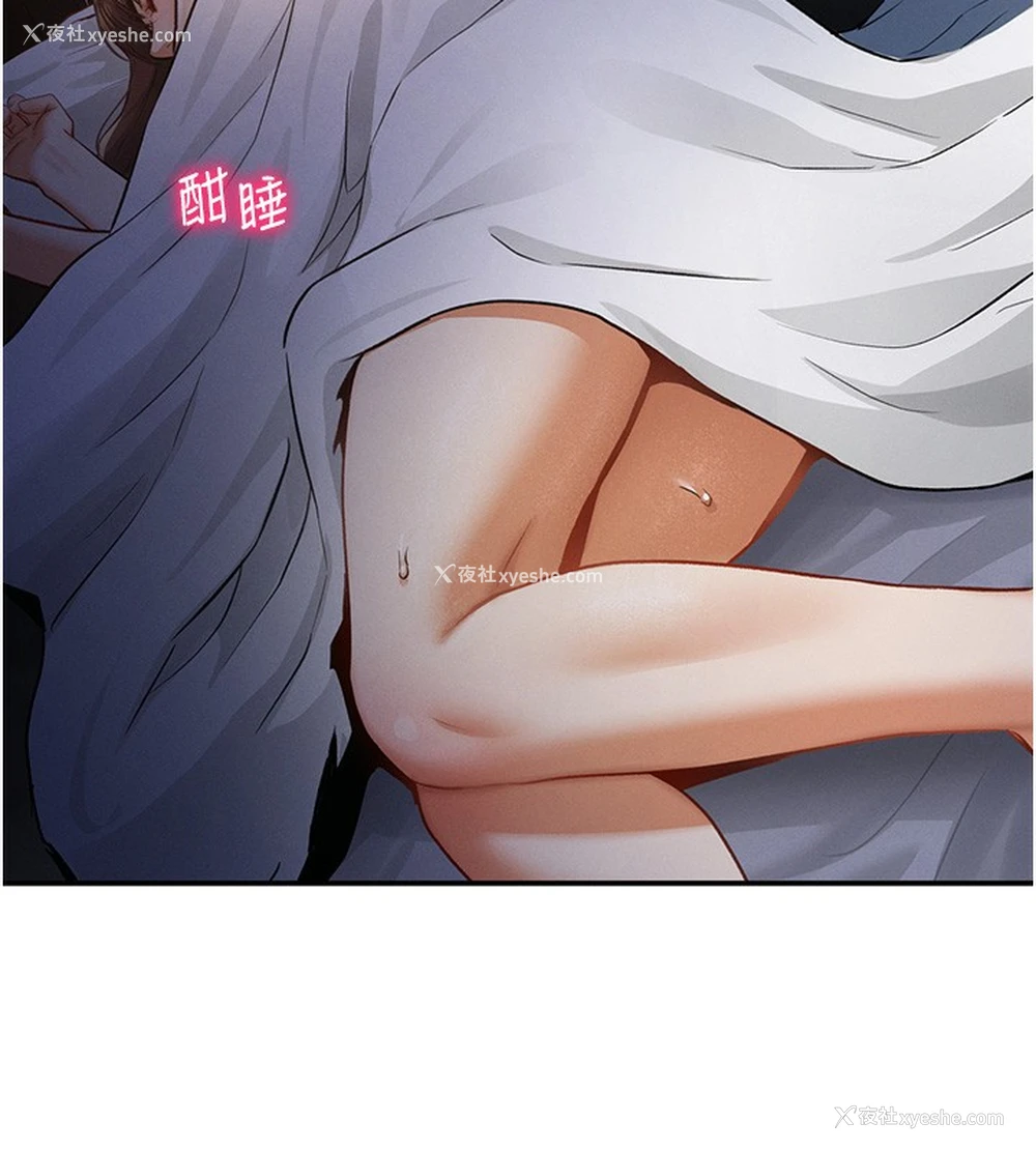 19P - 私密视角