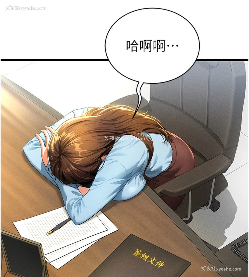 22P - 私密视角
