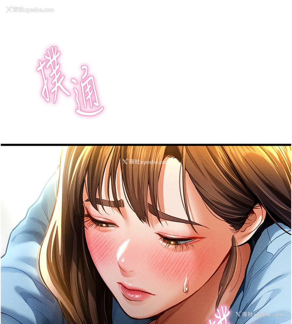 25P - 私密视角
